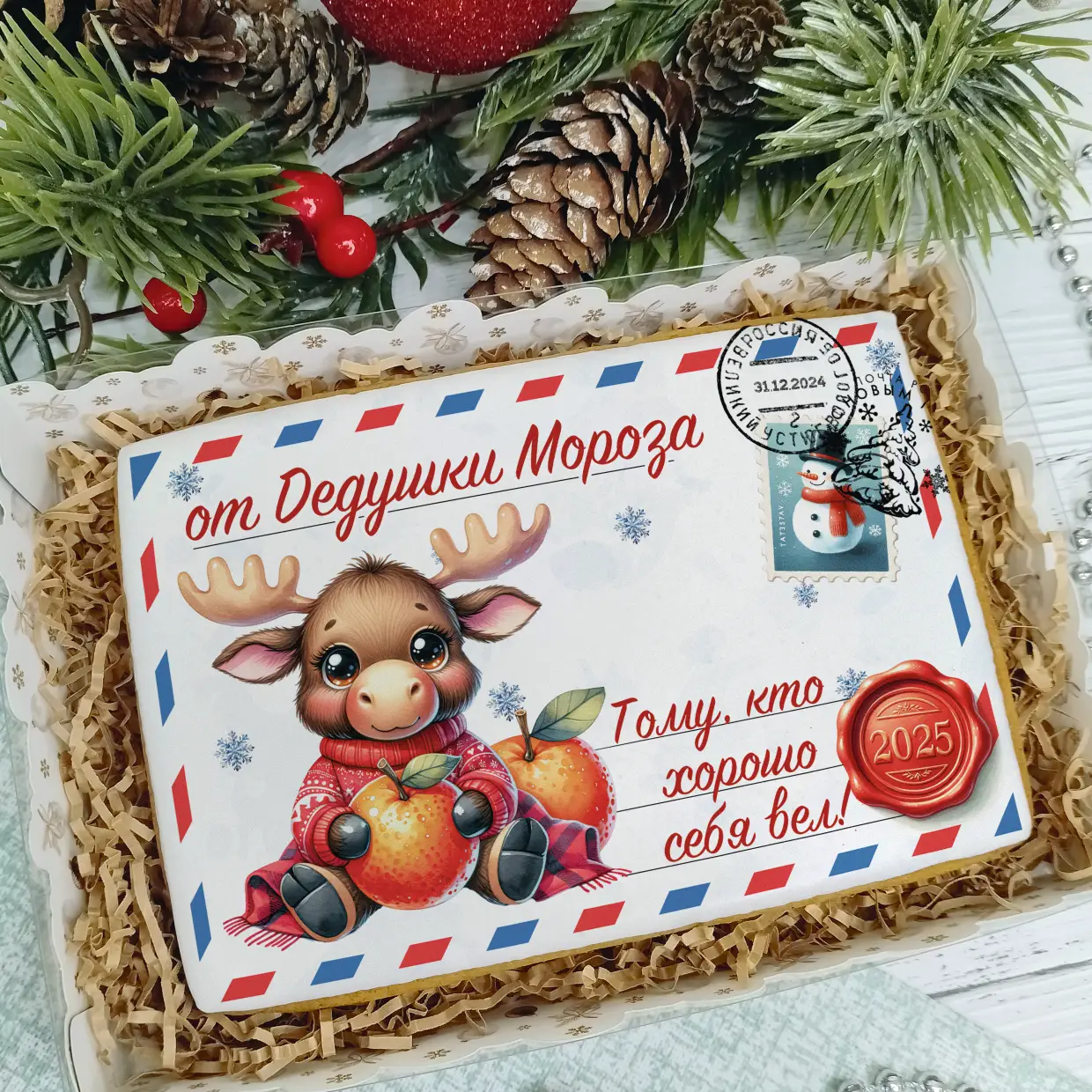 Новый Год 2025 (Письма 02)